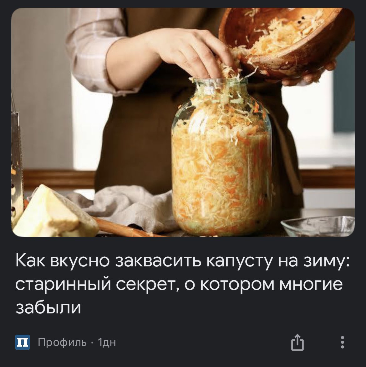 keydihell's tweet photo. новос��и от гугла или:
• зима близко, войско белых ходаков уже у стены. на этот раз север может не сдержать удар. 

• но не отчаивайтесь, ходаки ходаками, а капусту заквасить все равно надо!

• не бери в руки ружье, пока не заквасил капусту! 
>> https://t.co/6HKKYYc4bR