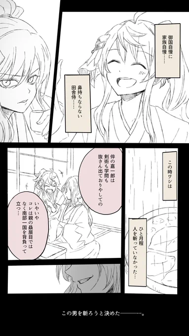 ワシの観たい凛明館演目
壬生義士伝 