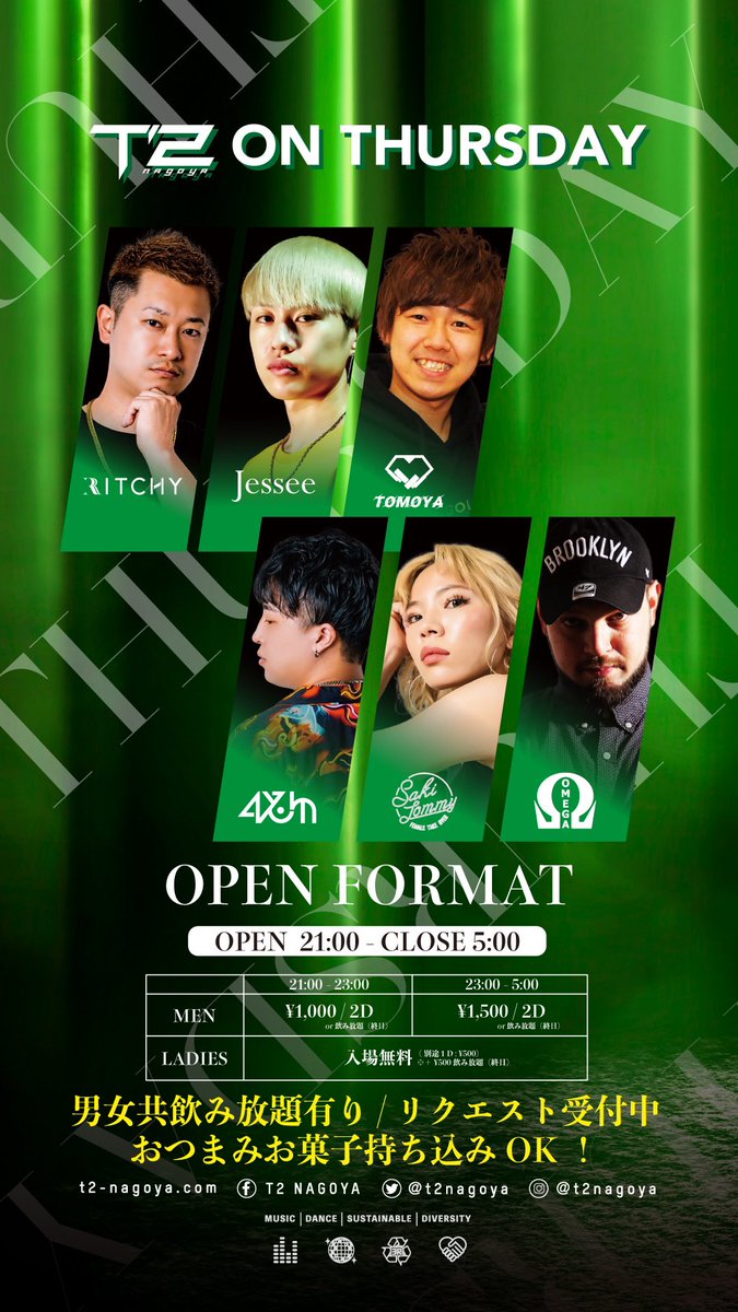 T2 NAGOYA公式｜中部エリア最大級ナイトクラブ tweet media
