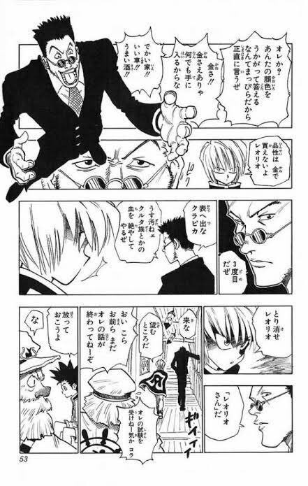 追記あり Hunter Hunterの連載が始まった訳でもないのに 何故か突然クラピカの性格の悪さとクルタ族 煽りカス説で盛り上がるtwitter Togetter 追記あり Hunter Hunterの連載が始まった訳でもないのに 何故か突然クラピカの性格の悪さとクルタ族 煽りカス説で盛り上がるtwitter Togetter