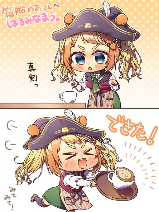 はるみなまう📕Gブリ発売中(@uryuuminene18) さんのマンガ一覧 : 51