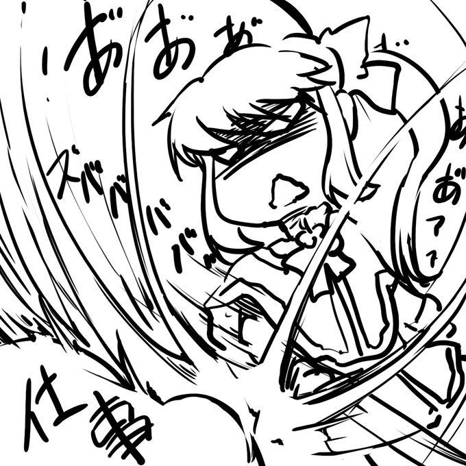 落書きしたから。

仕事するうううううううう!! 