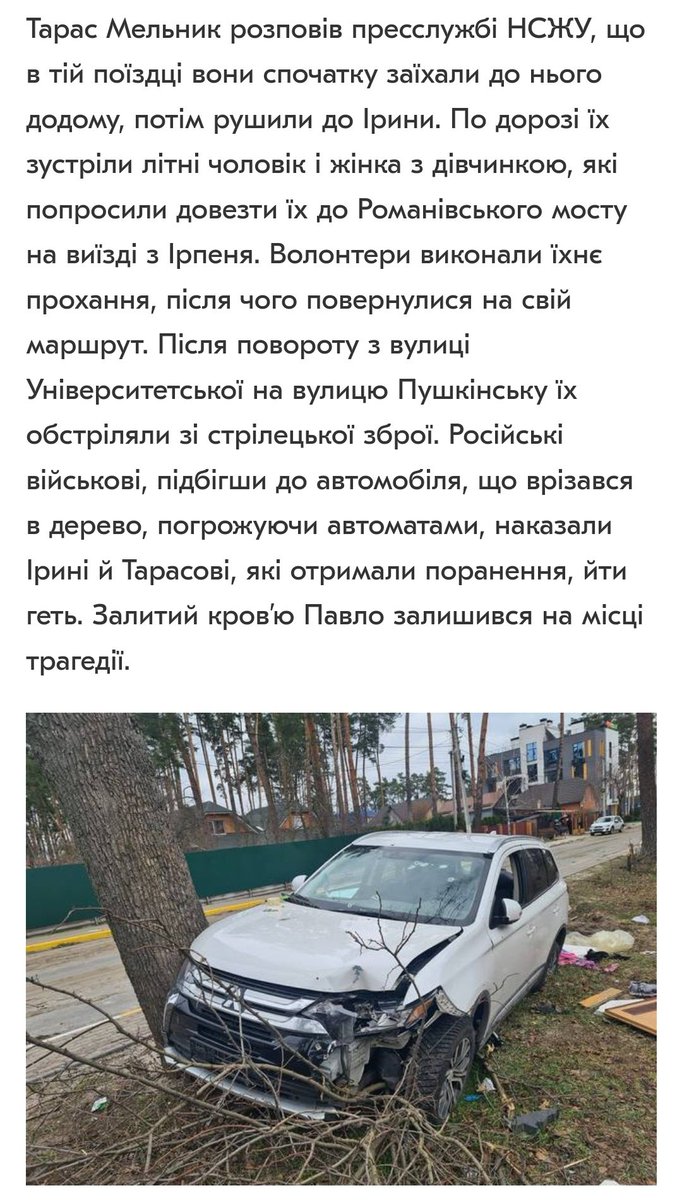 так як по інтернету розійшлася неправдива історія про загибель Паши Лі, я вважаю, треба, щоб розійшлася правда, на яку Паша та його близькі заслуговують