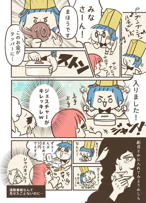 マンガ専科6期でも出た、 #最近あった小さな感動 の課題。
私はこれで出して、「〇〇が多い」と指摘されました。

勘のいい人は課題のヒントになるかな?ということで投稿。答えは次回の講義で出てくると思います!

#コルク振り返りつつ7期を歓迎するタグ 