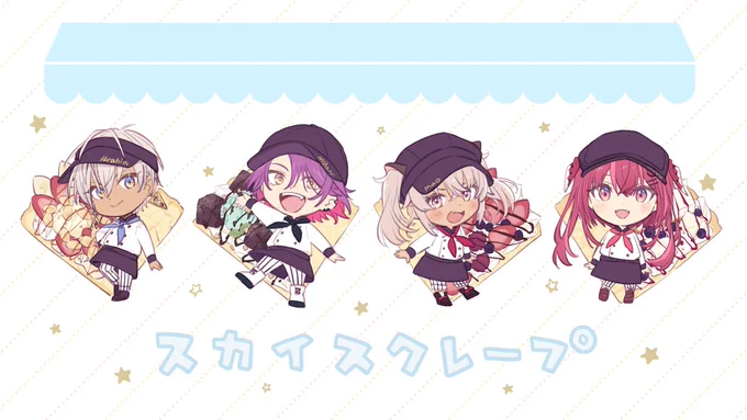 #スカクレWIN#絵ブラヒム#マオのお絵描き帳#むにゃーと#わたらいらすと 