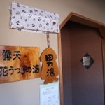 ツイートに含まれる画像