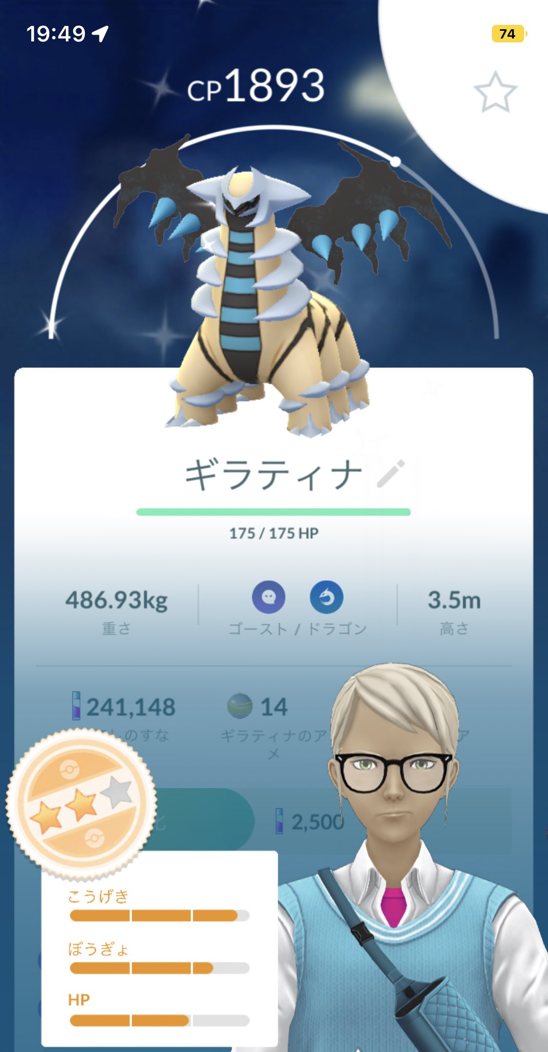 Hanaco ポケモンgo Hanaco1228 Twitter