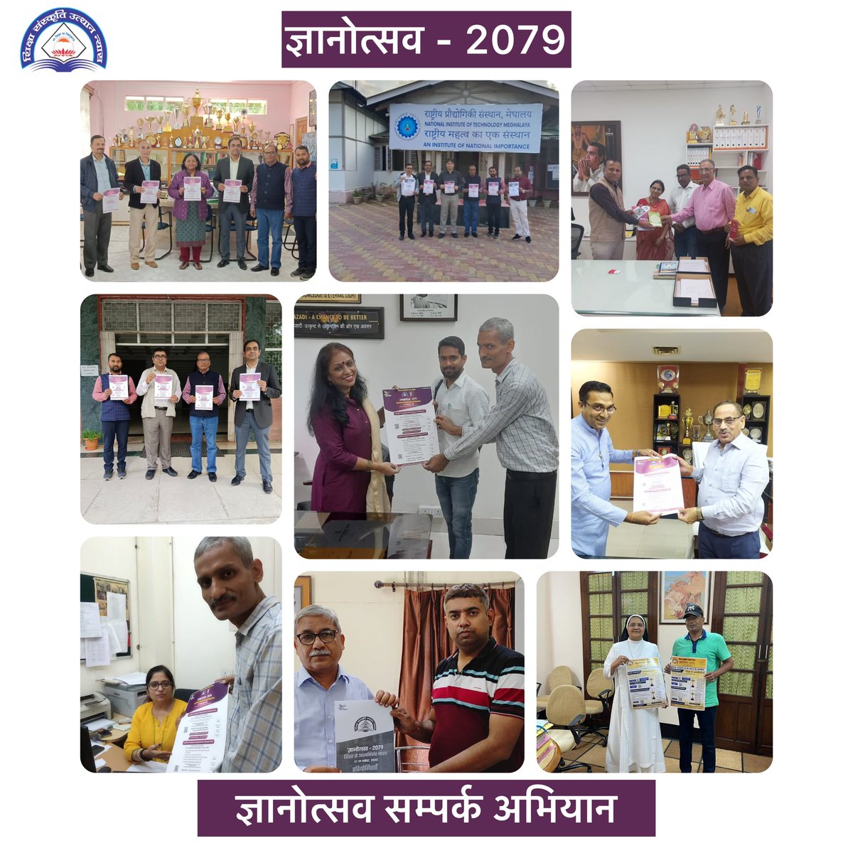 atulkotharissun's tweet photo. ज्ञानोत्सव - 2079 
शिक्षा से आत्मनिर्भर भारत 

सम्पर्क अभियान

#ज्ञानोत्सव२०७९ #shikshautthan #Gyanotsav2079 #Gyanotsav https://t.co/D0DEvc5FCo