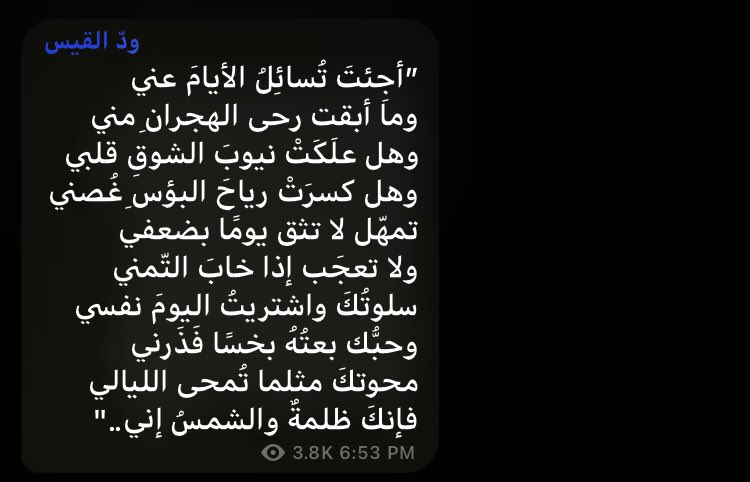 عمتم مساءً 🥀🖤