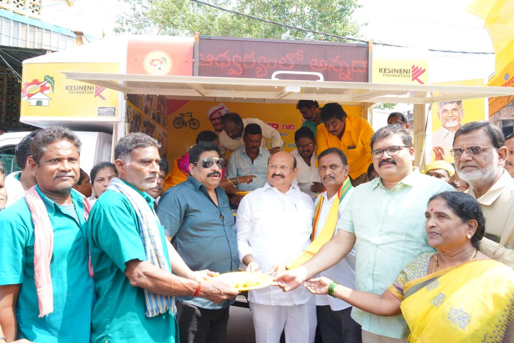 Help_Kesineni's tweet photo. అన్న నందమూరి తారక రామారావు గారి 
శతజయంతి ఉత్సవాల్లో భాగంగా 
ఈరోజు విజయవాడ పశ్చిమ నియోజకవర్గంలో 
కేశినేని ఫౌండేషన్ మేనేజింగ్ ట్రస్ట్
శ్రీ కేశినేని శివనాథ్(చిన్ని) గారి ఆధ్వర్యంలో 
అన్నా మొబైల్ క్యాంటీన్ ను ప్రారంభించిన 
తెలుగుదేశం పార్టీ రాష్ట్ర ప్రధాన కార్యదర్శి, 1/2 https://t.co/dfdpTrFyXX