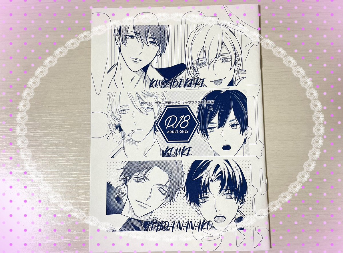 最新入荷 灰田ナナコ サイン入り アクリルプレート その他 Actplusds Com 最新入荷 灰田ナナコ サイン入り アクリルプレート その他 Actplusds Com