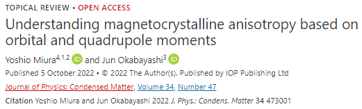 JPhysCM's tweet photo. ‼️Check out this review article 'Understanding magnetocrystalline anisotropy based on orbital and quadrupole moments' recently published in #JPCM🥳🤩 read it here: https://t.co/DYZXdLDOPI @IOPPublishing @IOPmaterials #condensedmatter https://t.co/Q20osqgVaW