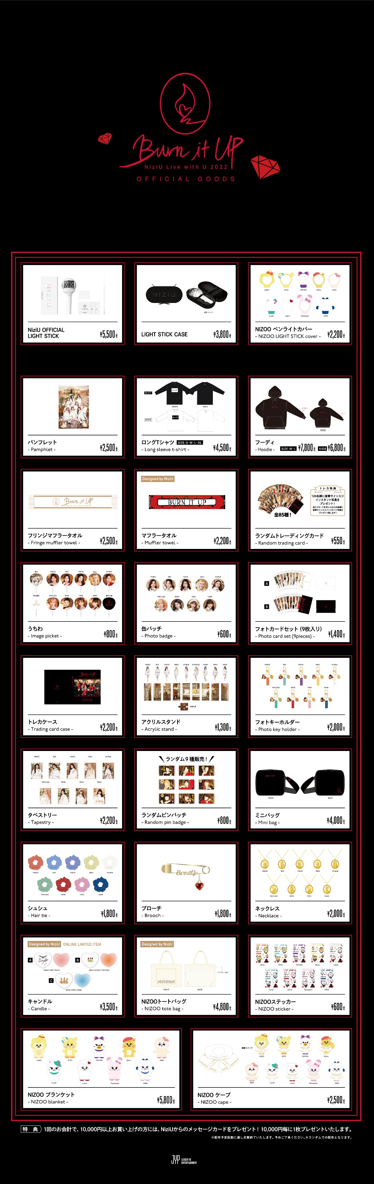 サイン入り】NiziUグッズまとめ売り - メルカリ