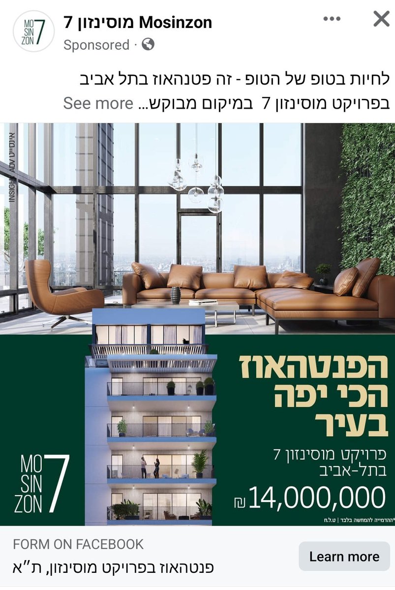 Chaim Levinson tweet media