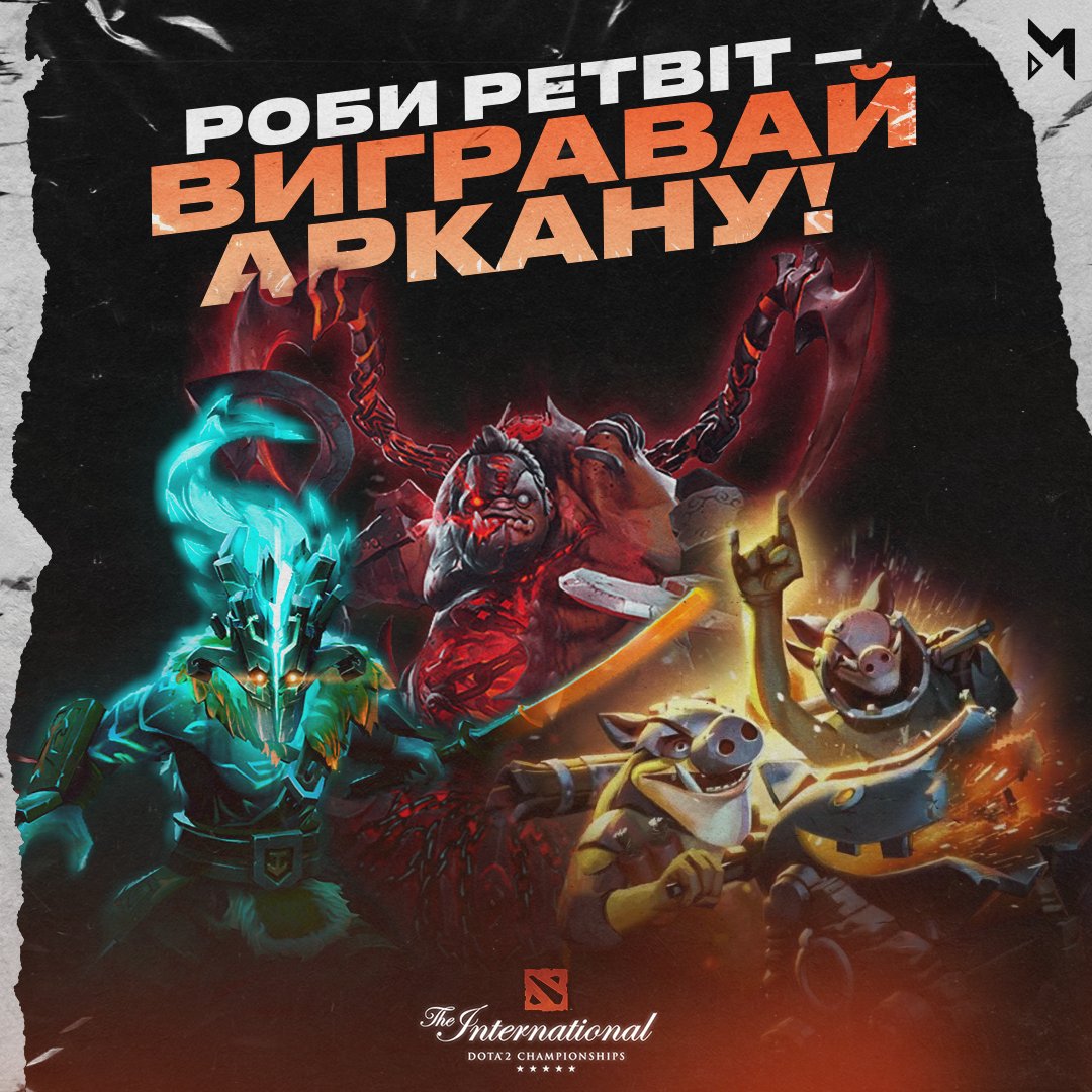 maincast_ua's tweet photo. 👀 Прикинь, аркана за ретвіт! 

На час Main Event TI11, щоб отримати шанс виграти крутезну аркану від Maincast тобі потрібно виконати декілька кроків: 
- ретвітнути цей пост
- бути підписаним на @maincast_ua 
- дочекатися 31 жовтня

💪 І нехай фортуна рандому буде на твоєму боці! https://t.co/yibyLxumga