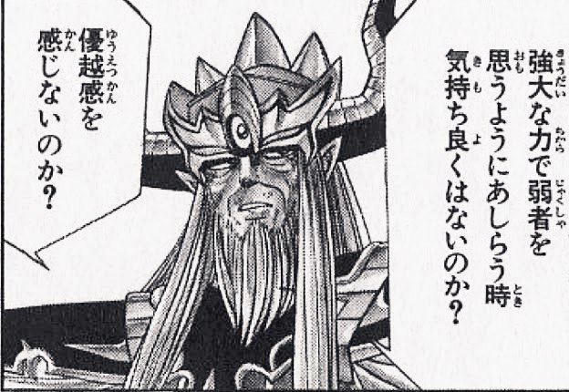 課金者は基本的に優越感を感じたいので課金する

他よりも圧倒的なパワーを見せたい
自慢の推しを御披露目したい等
その為に課金する人も一定数いる

しかし現在…非常にまずい状況になってると俺は感じてる

以下その理由について
#エコマナ 