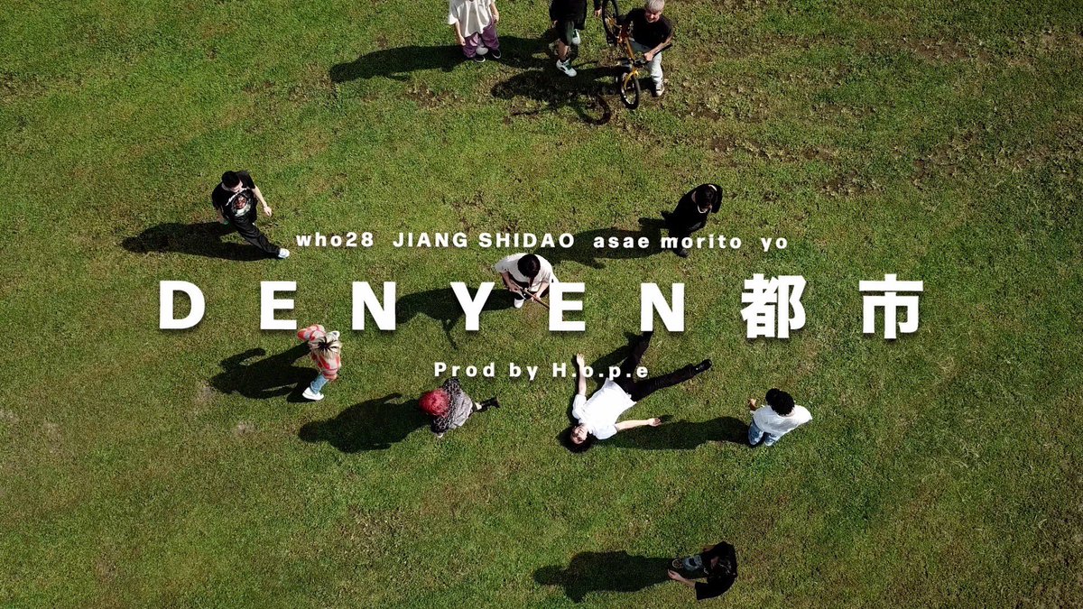 denyentoshi's tweet photo. OUT NOW 🌏
DENYEN都市 - GD (official MV)
dir. @ham_384_ &amp; @shunmayama 

https://t.co/3lskA1jevl https://t.co/tuQ8Jjufgb