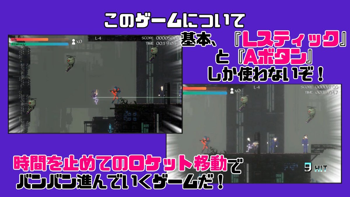 Belpokiwagami's tweet photo. ・・・ん?
#MetalNinja #NintendoSwitch https://t.co/bQpbTboVH8