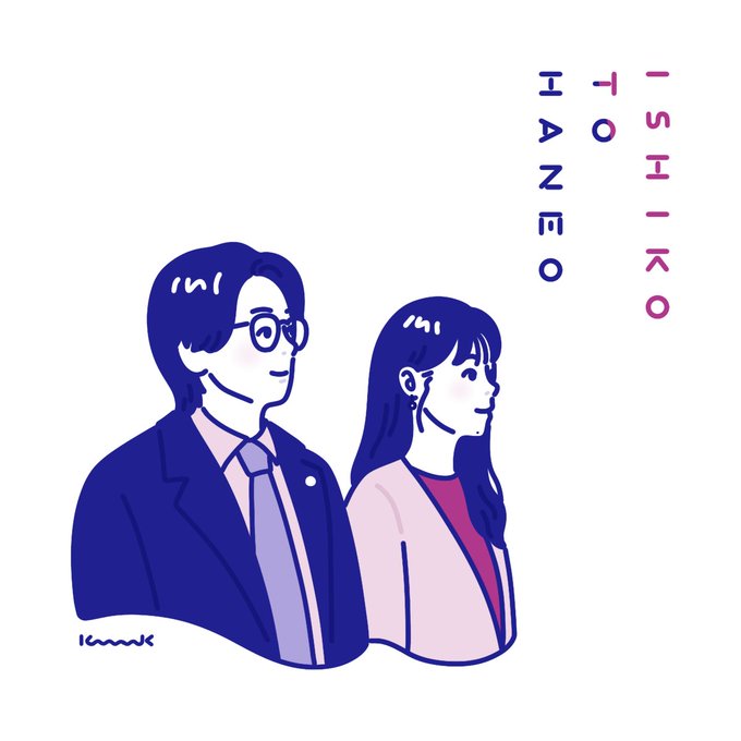 ギャラクシー賞月間賞おめでとうございます🥰 #石子と羽男 