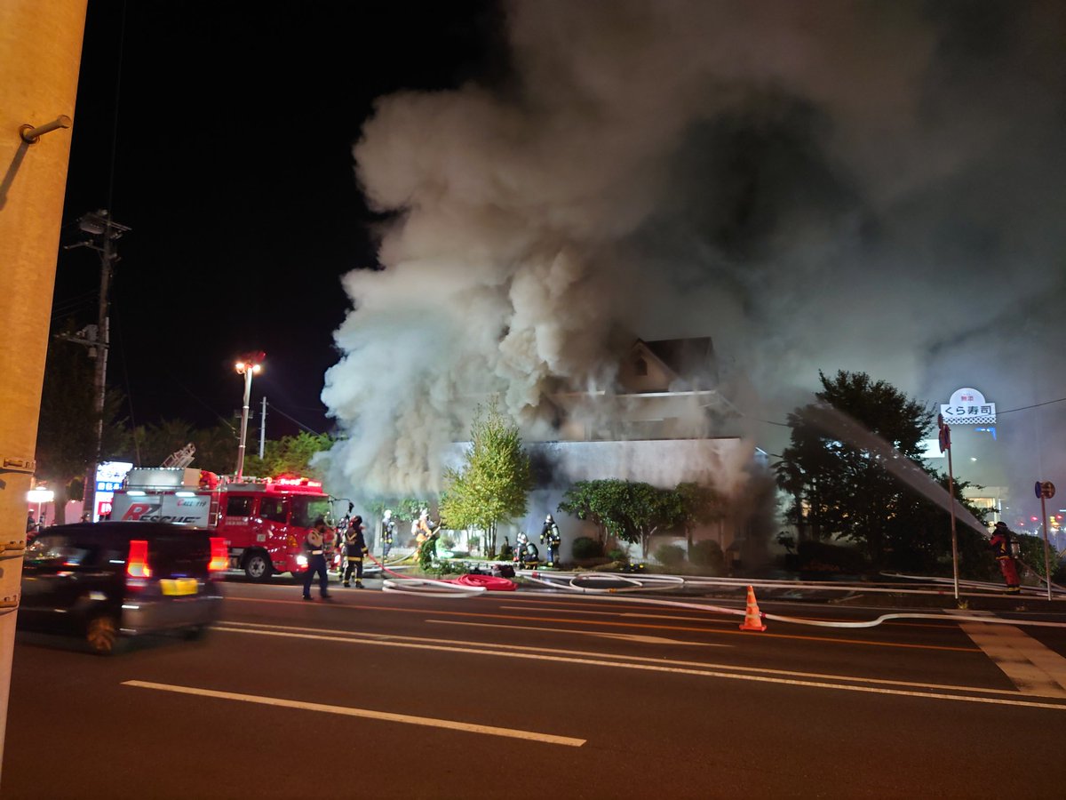 ひたちなか 市 火事