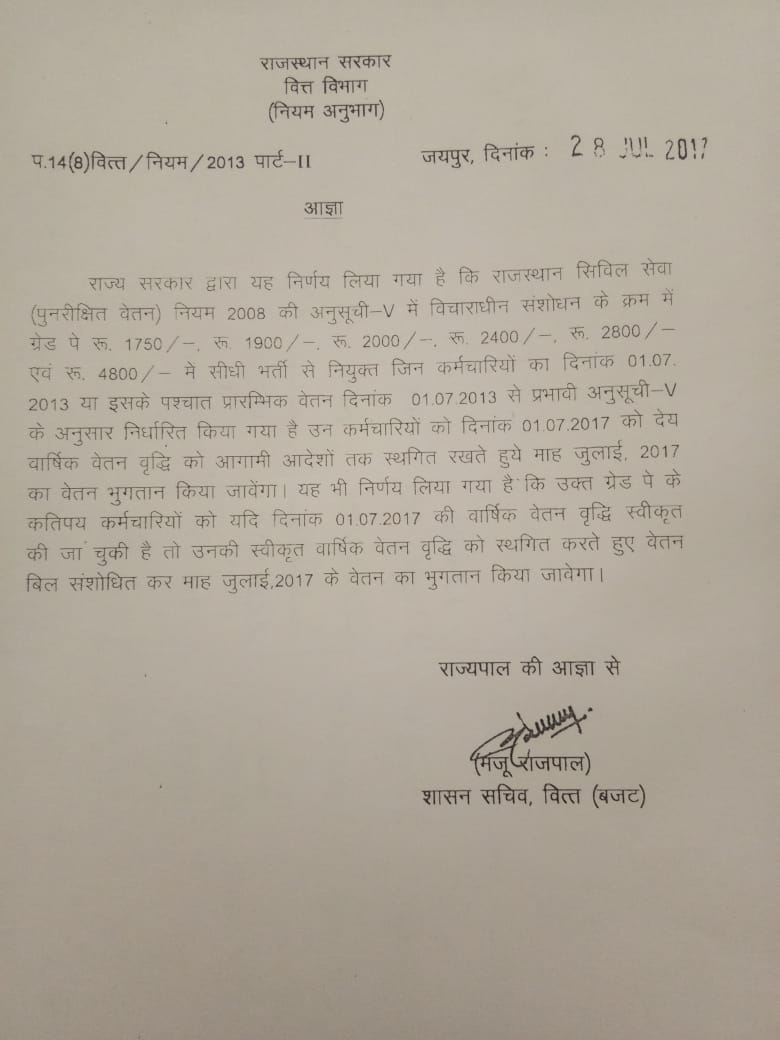 जननायक <a href="/ashokgehlot51/">Ashok Gehlot</a> जी द्वारा जुलाई 2013 में दी गयी वेतन वृद्धि को 28/7/2017 को भाजपा शासन में वेतन वृद्धि रोककर अनुसूची 5 की वेतन कटौती की गई जिसे बहाल किया जाए।

#राजस्थानबजट_RESLAमांगपत्र

<a href="/_lokeshsharma/">Lokesh Sharma</a>
@DRathore_INC 
<a href="/RajCMO/">CMO Rajasthan</a> 
<a href="/DrAshokJat/">Dr. Ashok Jat</a> 
<a href="/GovindDotasra/">Govind Singh Dotasra</a> 
<a href="/PParashar60/">Pukh Raj Parashar</a>