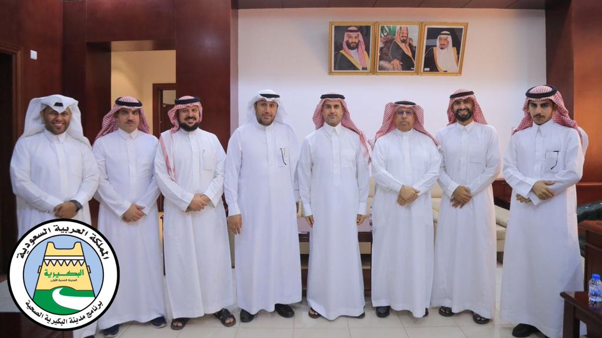 hcp_buk's tweet photo. التقى وكيل محافظ البكيرية علي بن عبد الله السويلم بنائب رئيس اللجنة الرئيسية لبرنامج #مدينة_البكيرية_الصحية ومنسق البرنامج وأعضاء ادارة البرنامج واستعرض معهم الخطوات التي اتخذت والخطة القادمة لسير العمل وشكر السويلم الفريق على جهودهم للوصول لاعتماد #البكيرية_مدينة_صحية_عالمية https://t.co/vQvi4ezJkp