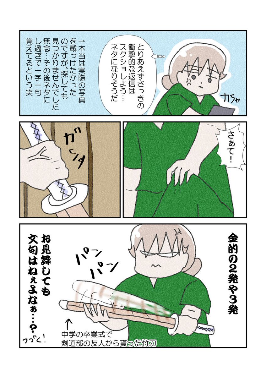 元カレと別れて旦那と結婚して幸せになるまでの過程⑥
#漫画が読めるハッシュタグ #YOMcoma
ファーーーーの嵐よ 