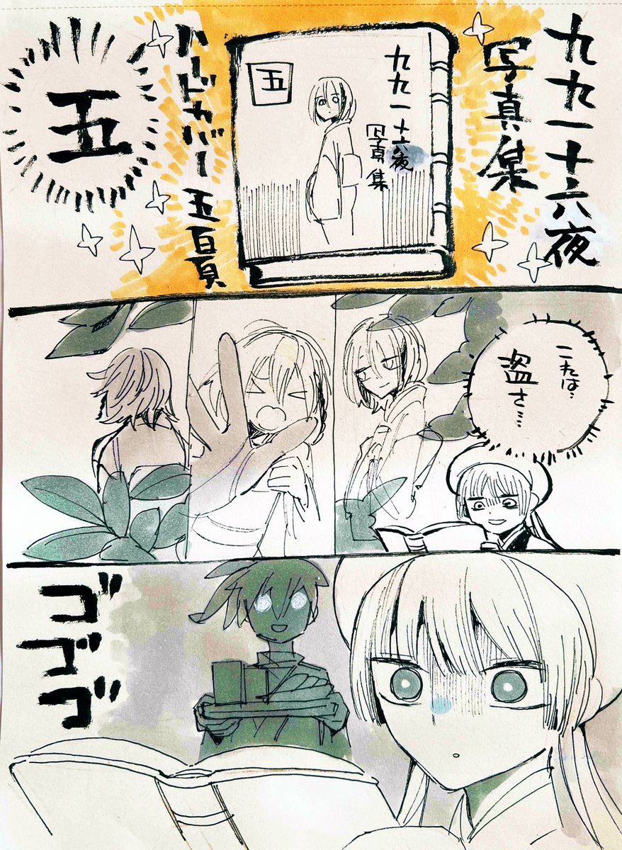 この主人公がヤバイ2022。 