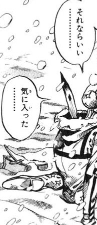 デンジ、パワー、アキ、
縮めてデンパキねぇ…… 