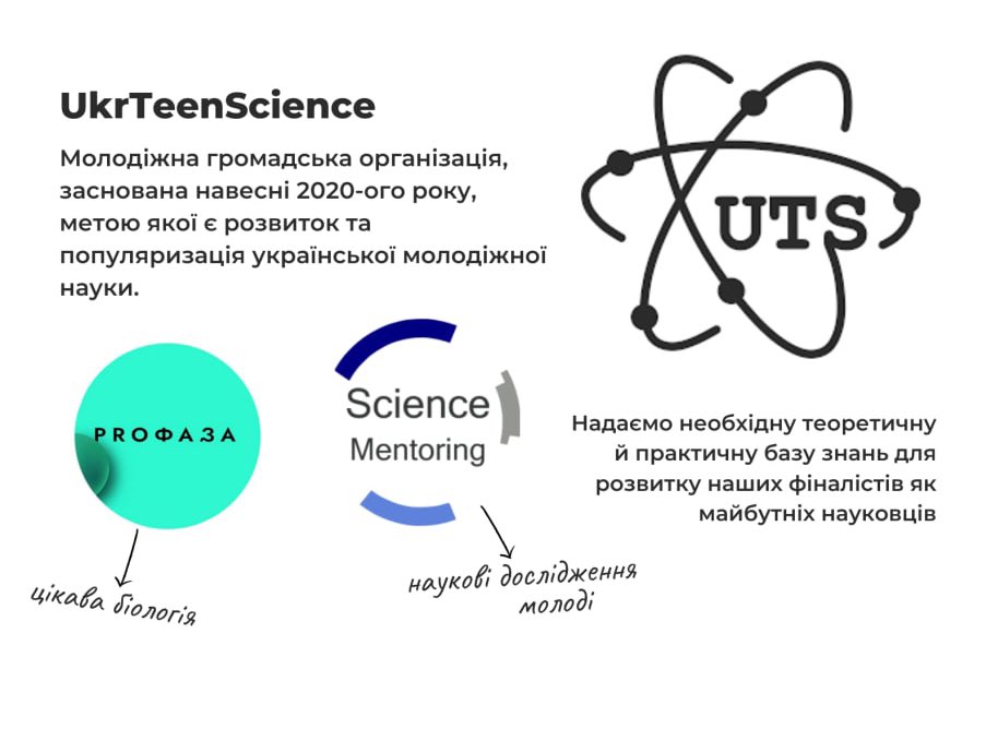 UkrTeenScience tweet media
