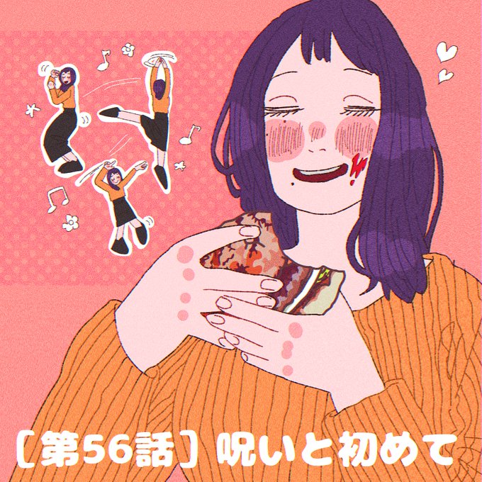 「ハンバーガー」のTwitter画像/イラスト(新着｜RT&Fav:50)｜19ページ目