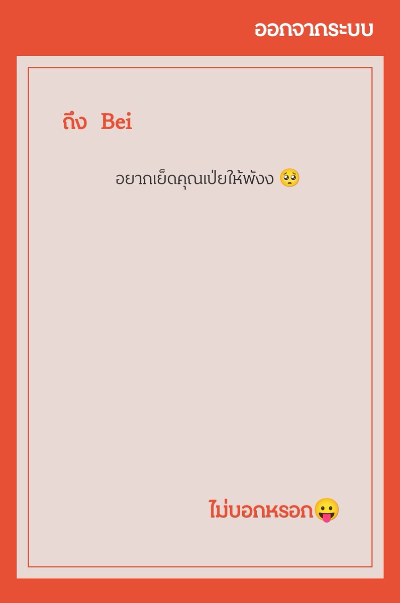 Beiii_ieb's tweet photo. อยากเย็ดมากเลยดิเธอขา แล้วดูพิมมาเข้าน่าเอ็นดูสุดๆเลยค่ะ https://t.co/fyMpX9F0wO