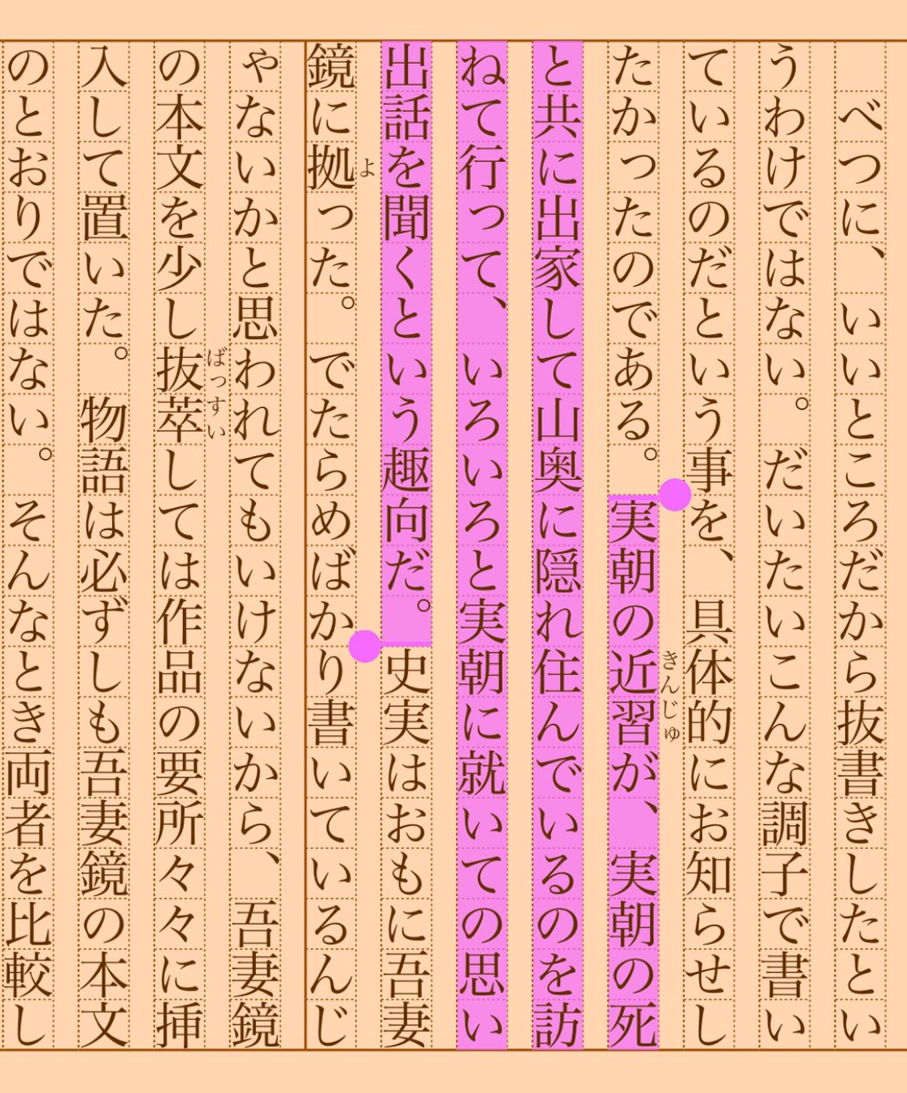 asakatsu_shosha's tweet photo. 『鉄面皮』太宰治
#朝活書写 No.1106
#朝活書写_1106
2022.10.21
https://t.co/YPJdO7OauG https://t.co/0U4QYVekN4