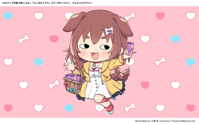 ひょうきんなころさん詰め 