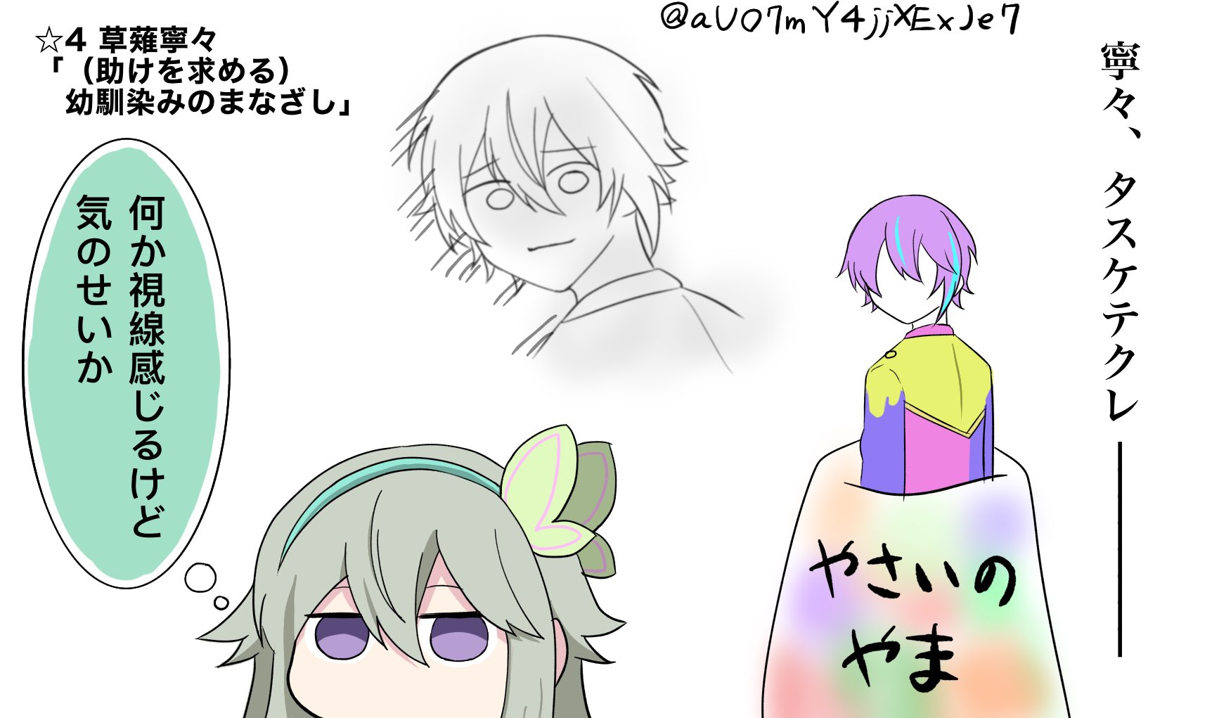 ありんこ👻🎧🤍 (@arinko075) / X ありんこ👻🎧🤍 (@arinko075) / X