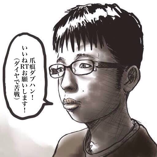 でもお前初鯖狩りじゃんbot tweet media