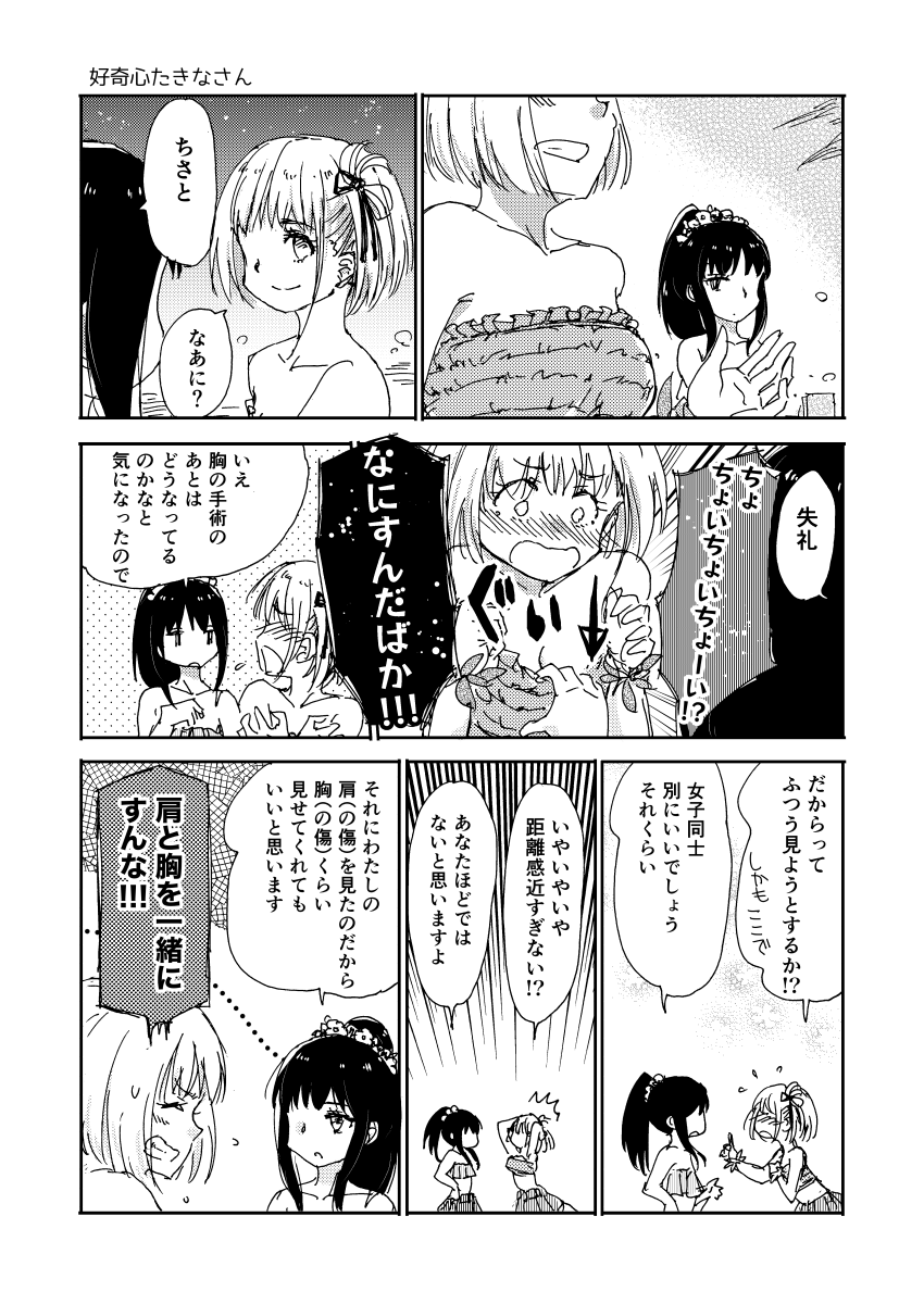 おまけ

https://t.co/oSgLm8ws02 