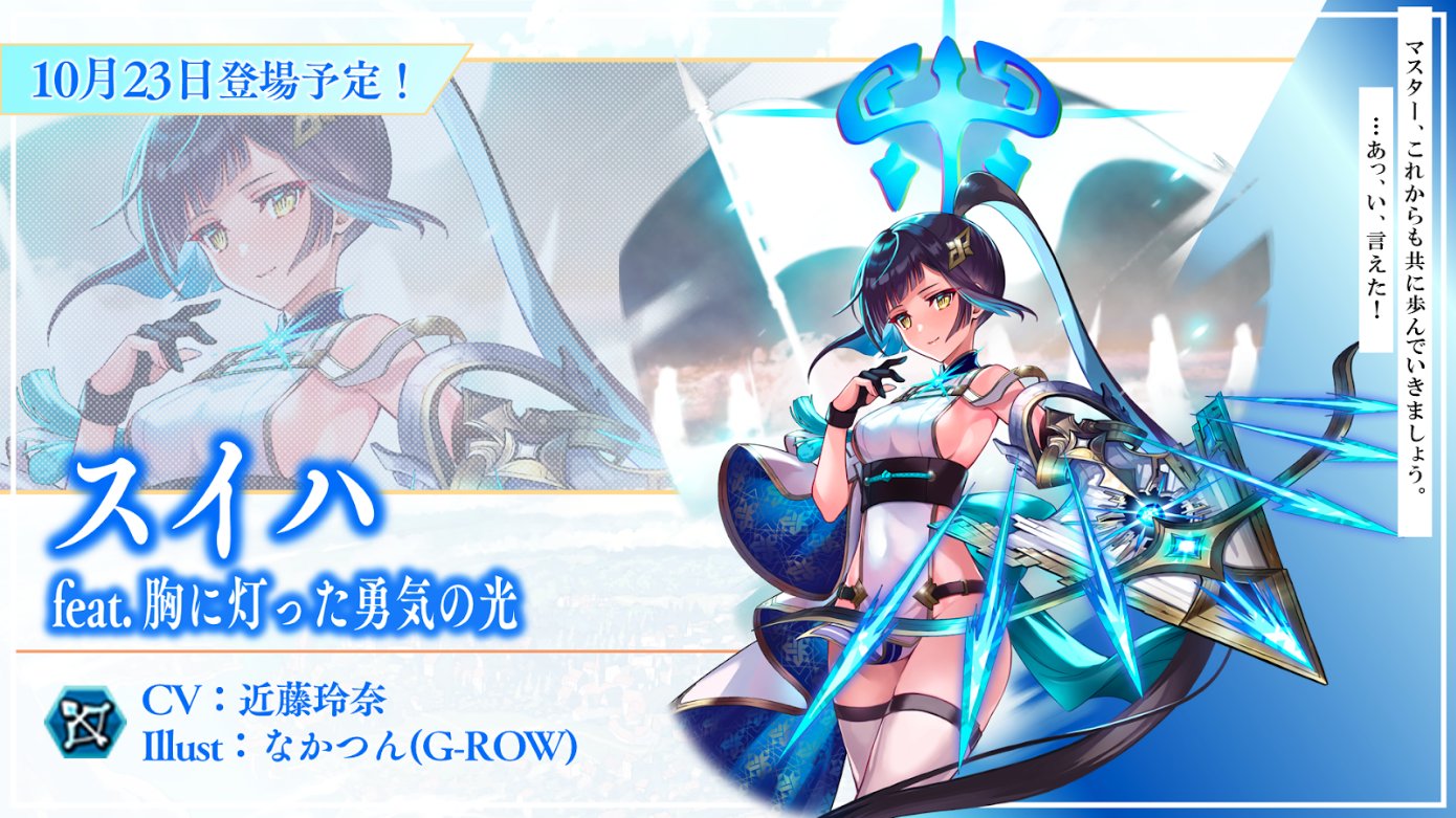 公式】ファントム オブ キル（ファンキル）ありがとうご