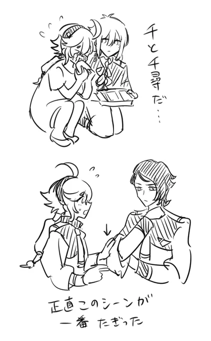はい 