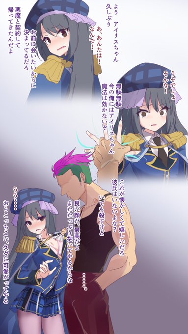 抱き心地は最高な賢者 