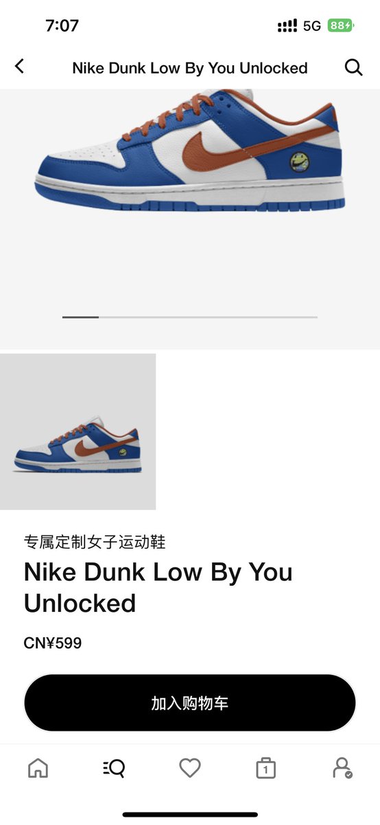 _rongk's tweet photo. 这个价格做双机器猫dunk，爽！ https://t.co/dfShPdVURn