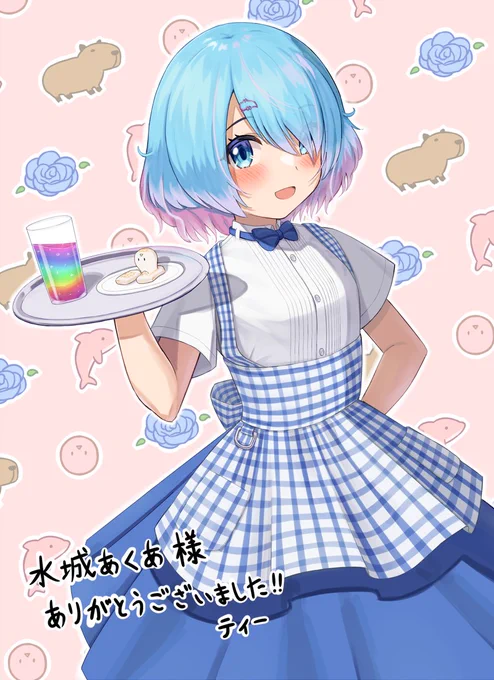 skebにてVtuberの水城あくあ様(を描かせていただきました。ご依頼ありがとうございました! #にゃひあーと 