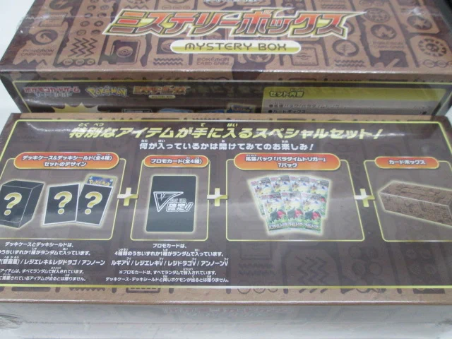 Hobby OFFむつ店トレカコーナー on X: 