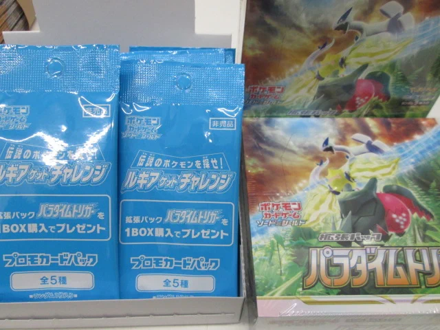 Hobby OFFむつ店トレカコーナー on X: 