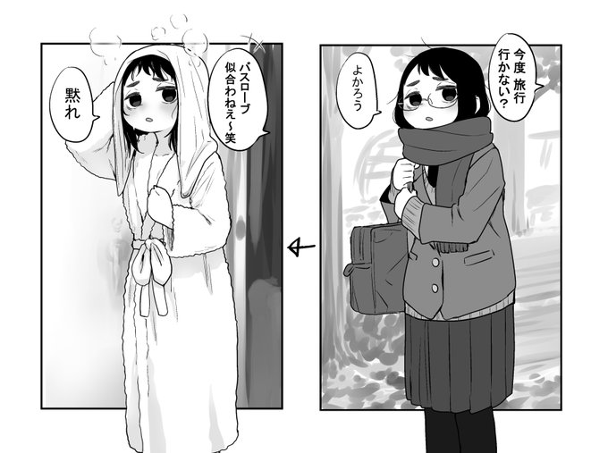 旅行先のホテルに置いてあるバスローブ似合わない女子好き 