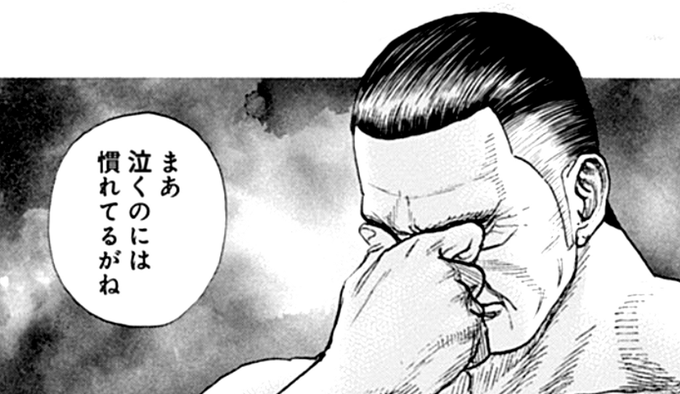 ボアアップ作業くらいサラッと行かしてもらえないもんスかね… 