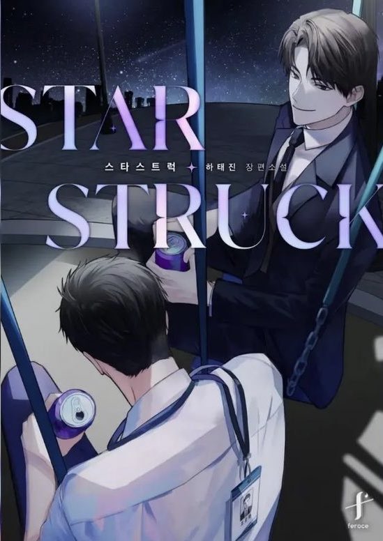 twinkyxstar's tweet photo. Zuho possibly will star in a BL webdrama titled 스타스트럭 aka “Starstruck” based on a popular webnovel of the same title by Ha Tae Jin 

The script reading was done on Oct &amp; filming already starting 

Its about Seo Han Joon who is in love with his childhood friend Jo Yoo Jae https://t.co/mm1nfnJbIi