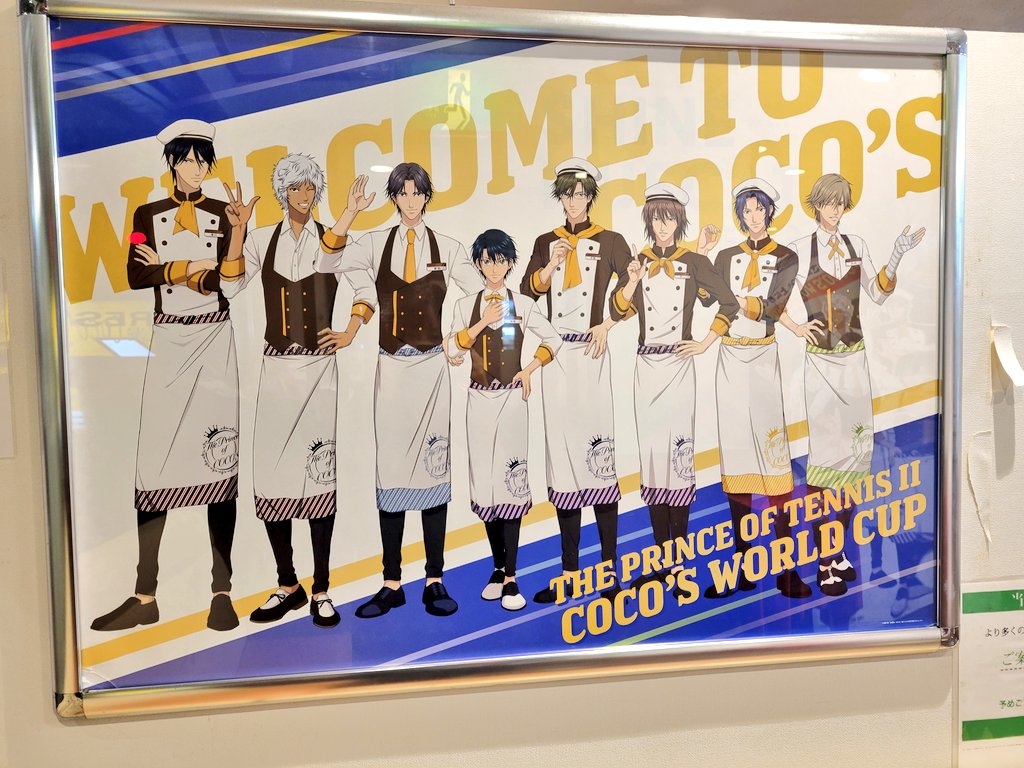 食べてる最中も四方八方の席からテニスの話が聞こえてきてすごかった ここにぉきぁゅ氏来たのハート強すぎ 