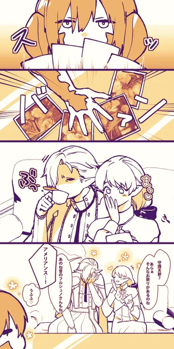 守護天節ありがとう
夫婦ありがとう
撮ったものを見せに行きたい 