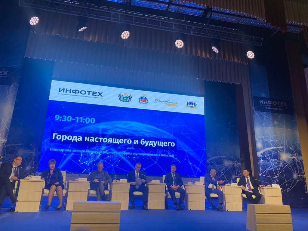 MFA of Russia 🇷🇺 Yekaterinburg tweet media